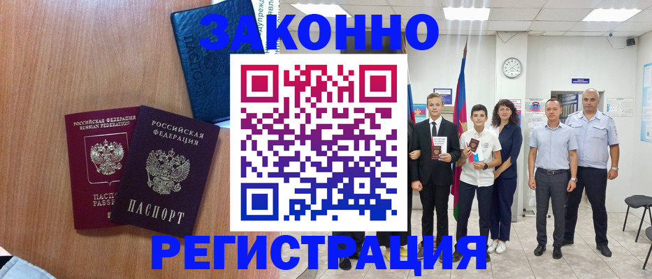 форма 3 в Рыбном